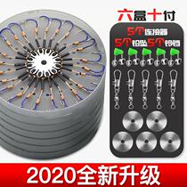 Fishing hook flap hook plate hook set accessories explosion hook bait sea rod throwing rod replica eight-claw anti-hanging bottom fish hook