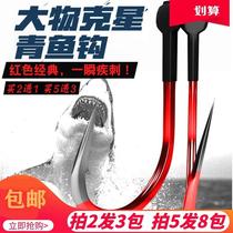 Red tooth and crooked carp hook big hook fishing hook fishing hook bulk plus large bulk