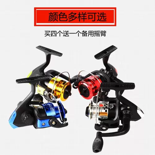 Колесо колесо колеса 500 микро -восточное море -пробежек кольцо кольцо кольцо кольцо рыбалки колесо колесо колесо плетеное рыбалка.