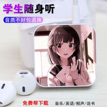 mp3 small student mini girl trembles with music listening to English special portable music player