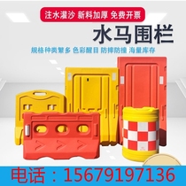 Anti-collision barrel red rolling plastic isolated pier reflective construction grey blow molding new material water injection Three holes water Horse containment manufacturer