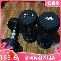Round head fixed dumbbells Mens fitness rubber dumbbells Asuka gym dumbbells fitness equipment household