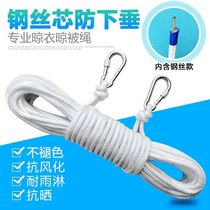 Dough travel clothesline wear-resistant nylon rope clothesline portable outdoor binding rope household collared rope