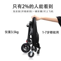 Trolley childrens outdoor foldable big child over 5 years old 10 years old Travel travel small large lightweight 34