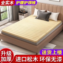Solid Wood mattress raised bed board Wood whole block moisture-proof Simmons plus hard whole piece thick waist protection gasket for spine protection