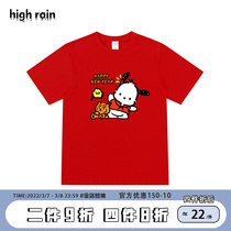 Very Moisturizing Studio Original Paccia Dog Red Summer Short Sleeve Compassionate men and womens Year of the Life Loose T-Shirt