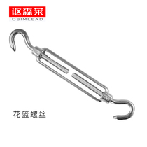 Usenley 304 stainless steel flower basket screw wire rope tensioner spring buckle shackle outdoor Special