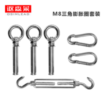 Wussenley 304 stainless steel lock tensioner fixed spring buckle expansion screw triangle four-corner set accessories