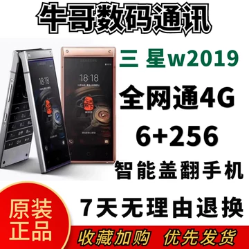 w2019心系天下-w2019心系天下促销价格、w2019心系天下品牌- 淘宝