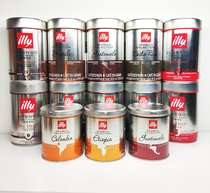 Italian single coffee beans Guatemala Ethiopia Brazil select imported coffee beans illy coffee beans
