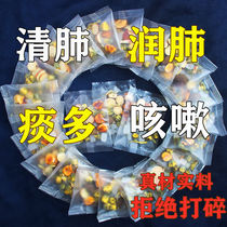Qingfei Yangfei Runfei Tea Luo Han Guo fat sea chrysanthemum honeysuckle licorice loquat tea fun fire Mulberry health tea