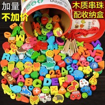 Infant children string beads stringing rope Puzzle force early education brain building blocks toy baby 1-3 and a half years old boys and girls