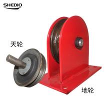 Manufacturer lifting skylon roller roller roller pulley 1 ton 2t fixed pulley Moving pulley Wire rope directional pulley