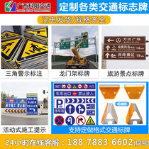 Customized traffic signs underground garage high speed limit signs road signs reflective construction warning signs