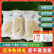 Nest Dry Goods 100g Bagged Pregnant Women Children Nutrition Supplements for Elderly Nourishing Traceability Code CUHK Oatmeal