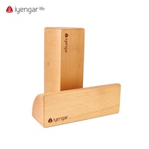 iyengarlife Iyengar Yoga Brick High Density Solid Wood 1 4 Round Brick Professional Auxiliary Tool