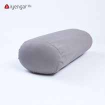 iyengarlife iyangar yoga pillow Oval pillow pregnant woman auxiliary cushion waist pillow beginner AIDS