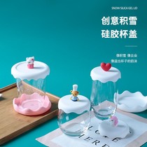 Food grade silicone cup lid thickened glass cup lid water Cup Cup Cup Cup cup lid cartoon cute universal cup lid