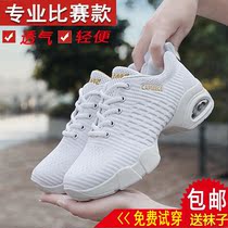 Fall male and female Dancing Shoes Modern Bodybuilding Rhythmic Gymnastics OLD SPORTS SHOES SOFT BOTTOM AIRWEAVE SQUARE DANCE SHOES