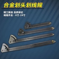  Scribing gauge Alloy compass Fitter tool Woodworking scribing device Industrial compass Iron scribing gauge 150-600mm