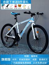 Childrens variable speed female work adult middle and older childrens road racing double shock mountain bike 26 inch new bike 15 years old
