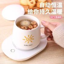Rechargeable heating water glass Home Small Kettle Insulation Wellness Cup Portable Electric Heating Cup Insulation
