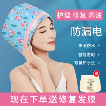 Heating cap hair film evaporation cap electric cap childrens household steam hair care cap hair dye hair care Special