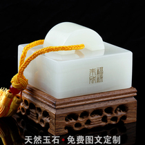 Customized jade seal jade ornaments feng shui decoration promotion printing business gift natural jade calligraphy big seal