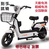 New national standard electric car Female battery car Small car Electric bicycle Non-second-hand electric car bicycle motorcycle