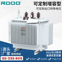 S11-M-250kva three-phase s13 oil-immersed 10kv high voltage power transformer 315 500 630 1000