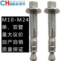 Back-cut mechanical anchor bolt rear reaming national standard rear expansion anchor bolt mechanical anchor bolt expansion national standard