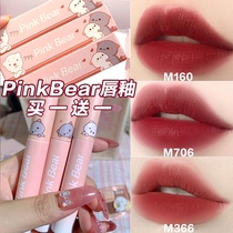 PINKBEAR Pique Bear can Lip Glaze flagship store joint name small milk stick lip mud velvet women lipstick fog face White