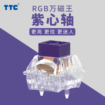 TTC万磁王轴磁轴键盘-TTC万磁王轴磁轴键盘促销价格、TTC万磁王轴磁轴