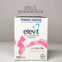  Australia Elevit Ms Elevit pregnancy and lactation folic acid multivitamin Maternal special 100 tablets