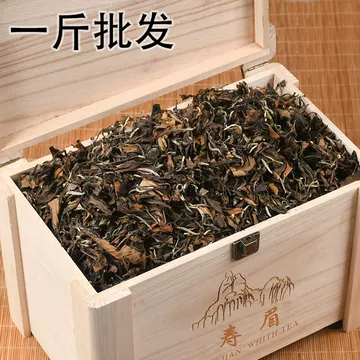 2020寿眉老白茶-2020寿眉老白茶促销价格、2020寿眉老白茶品牌- 淘宝