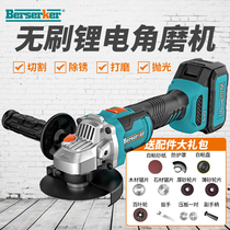 Bassag angle grinder Rechargeable lithium brushless slotting polishing machine Cutting multi-function polishing Wireless high power