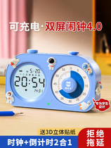 Cat Prince Visual Timer Childrens Timer Self-disciplined elementary school student learning dedicated time manager alarm clock