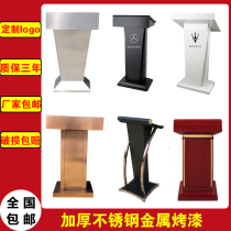 Simple and modern welcome reception host lectern Stainless steel lectern Mobile vertical creative speech small front desk