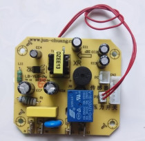 Pentium electric pressure cooker accessories LN419 LN519 LN619 PPD419 519 circuit board power board motherboard