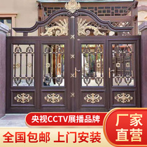 High-end aluminum villa gate luxury courtyard gate electric rural double-door aluminum alloy courtyard door can be customized