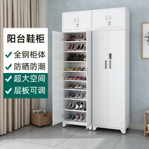 Shoe cabinet balcony sunscreen waterproof household large capacity multi-layer shoe rack iron storage cabinet outdoor with lock storage cabinet