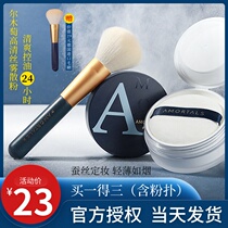 Er wood powder long-lasting waterproof oil control no makeup removal concealer female Urmu Portuguese honey powder cake official flagship