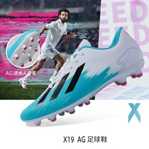 Nike Ton Macy Soccer Shoes Crumpled Nails Tf Boys And Girls Students Teenagers Ag Long Nails Adult Meadow Training Shoes