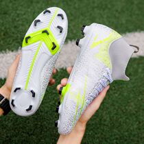 Nike Ton Football Shoes Men And Women New 14 Long Nails FG Childrens Broken Nails Tf Students High Gang Training Shoes Messi