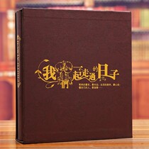 Family boxed album 400 large-capacity 567-inch mixed album book insert seven-inch over-plastic 200 sheets