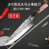 Japanese knife liao li dao salmon dao pian yu knife niu rou dao slice meat cleaver ci shen dao sharp paring knife