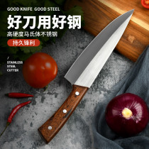 Sell meat cutting meat cutting cutting sheep knife for pork knife 8 inches cook knife Japanese cuisine knife
