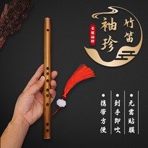 Portable small musical instrument children portable entry bamboo flute mini non-film Piccolo students beginners play horizontal flute