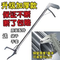Wild catching clip snake hook pliers rice eel clip catch loach extended stainless steel eel tongs folding thick non-slip tool hook