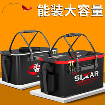 Fish Bag Bagged Fish Barrel Live Fish Barrel Thickened Fish Protective Barrel Foldable Waterproof Mounted Fish Tank Fish Barrel Hand Mounted Fish Bag